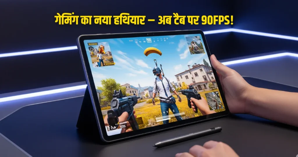 Lenovo Yoga Tab Plus Review