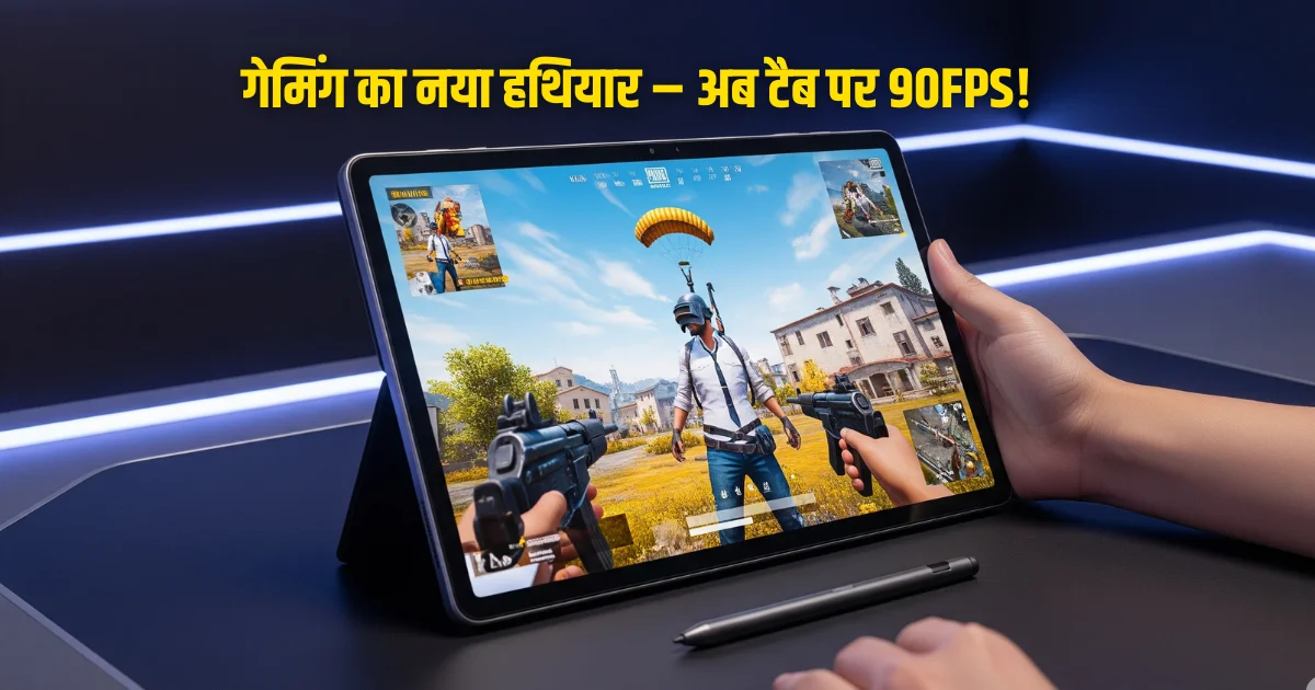 Lenovo Yoga Tab Plus Review